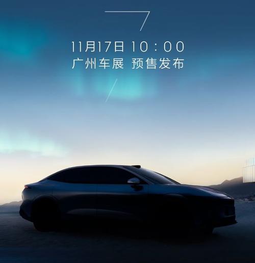 惠州291极氪汽车发布智能汽车全域AI，比亚迪的未来服务提升用户体验